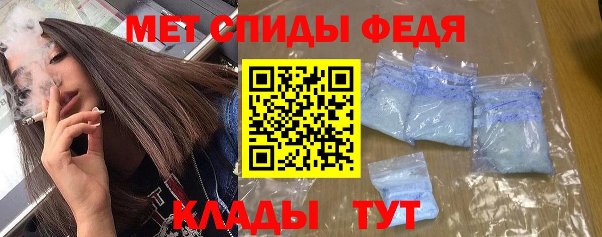 АМФЕТАМИН 98%  Амфетамин  Новочебоксарск  Amphetamine  Вход с VPN 