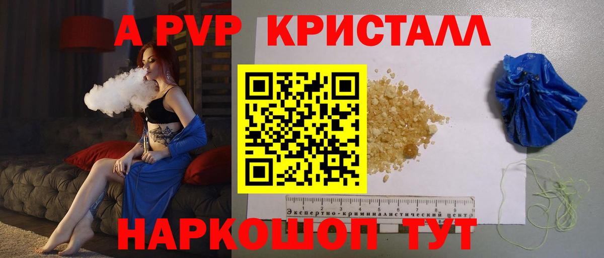 Кокаин Новочебоксарск