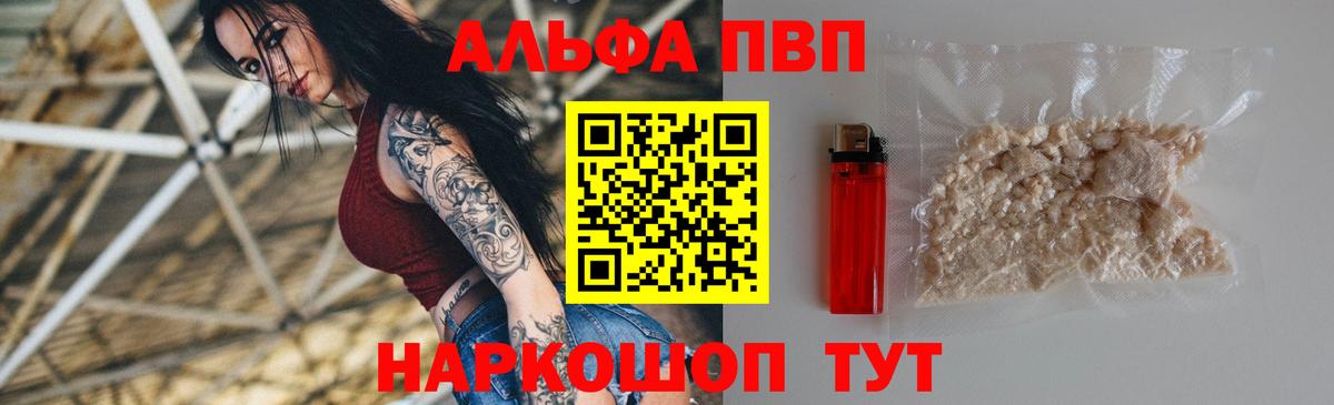 APVP СК Новочебоксарск