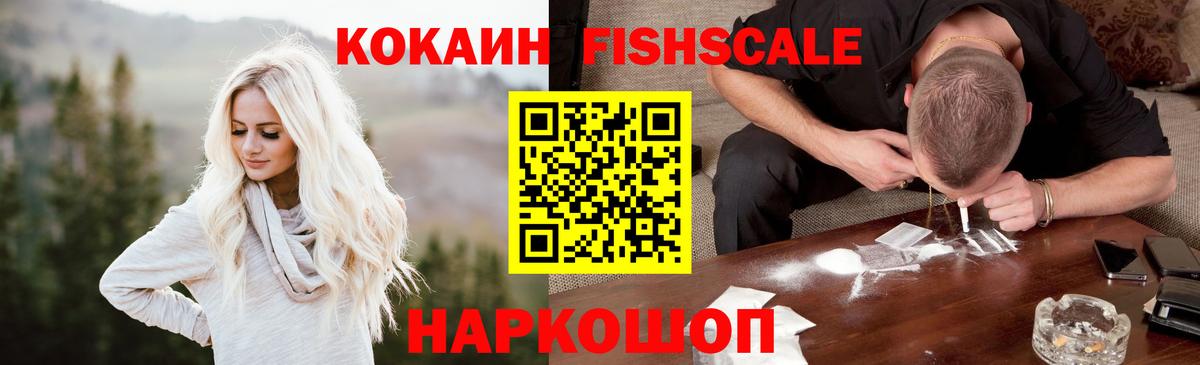Cocaine Боливия Новочебоксарск