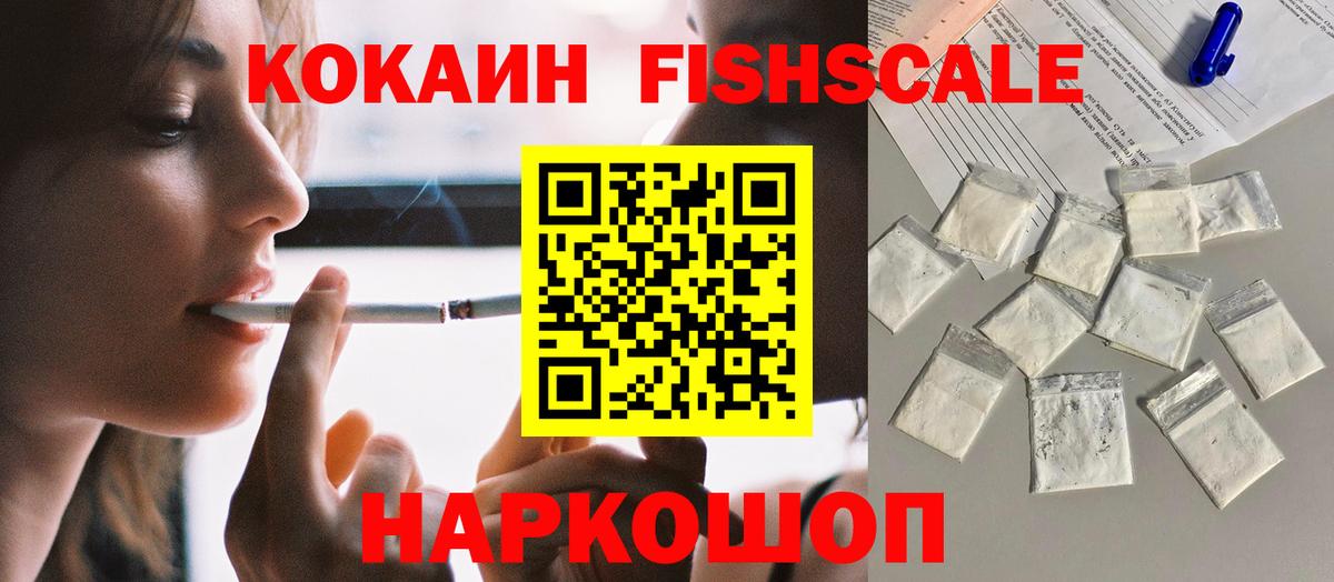 Кокаин VHQ  COCAIN 98%  Кокаин  Новочебоксарск  Вход с VPN 