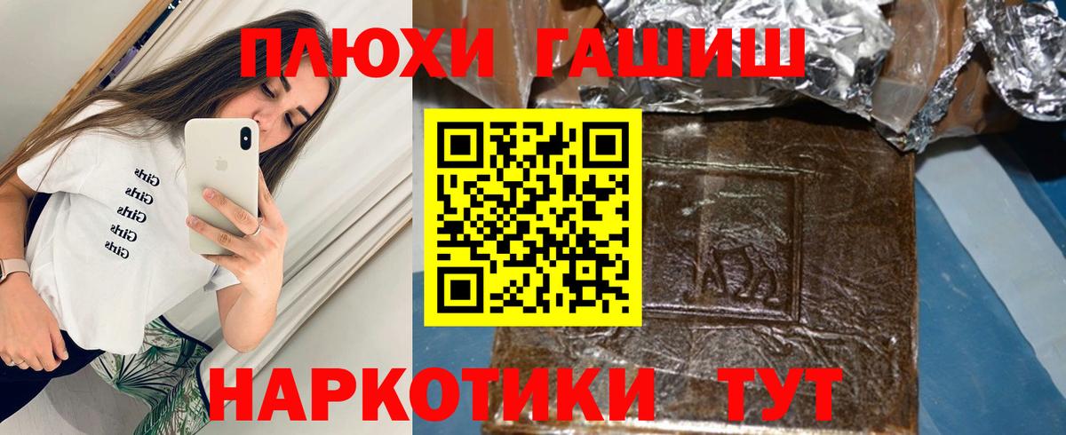 Гашиш ice o lator  Вход с VPN  Новочебоксарск  Гашиш гашик 