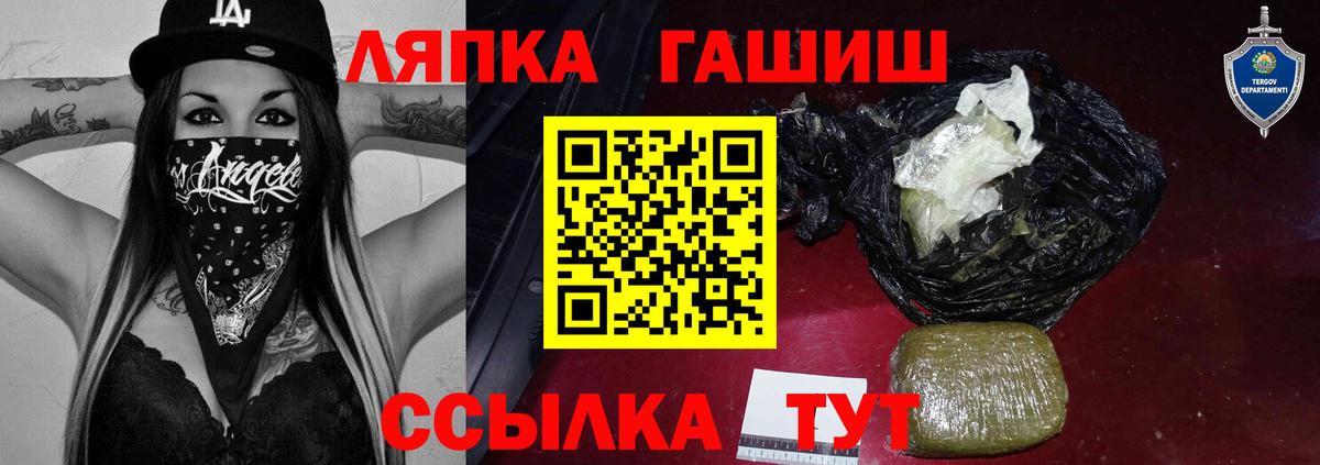 Бошки Шишки  MDMA  КОКАИН  Новочебоксарск  Вход с VPN  Гашиш  Альфа ПВП СК кристаллы  МЕФ  