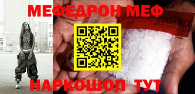 MDMA Рыбинск