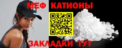 MDMA Рыбинск