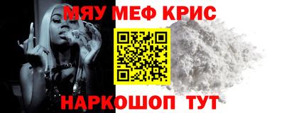 альфа пвп Рузаевка
