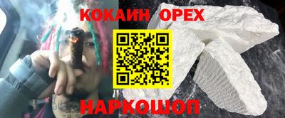 MDMA Рыбинск