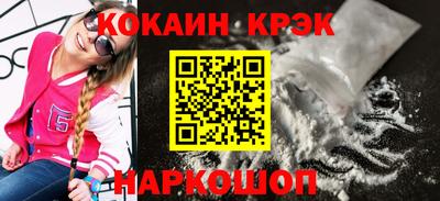 MDMA Рыбинск