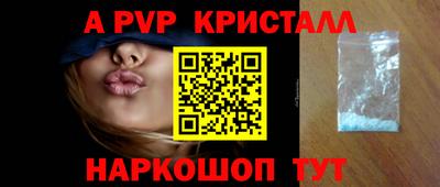 MDMA Рыбинск