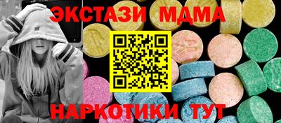 mdpv Рязань