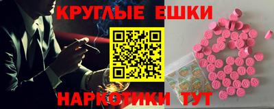 MDMA Рыбинск