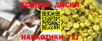 MDMA Рыбинск
