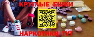 MDMA Рыбинск