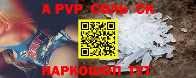 MDMA Рыбинск