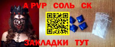 MDMA Рыбинск