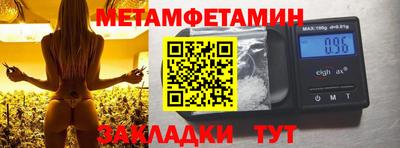 альфа пвп Рузаевка
