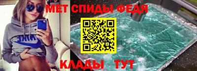 MDMA Рыбинск