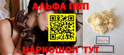 MDMA Рыбинск