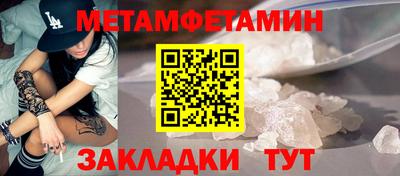 альфа пвп Рузаевка