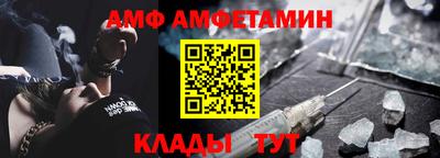 MDMA Рыбинск