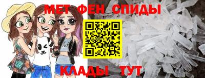 альфа пвп Рузаевка