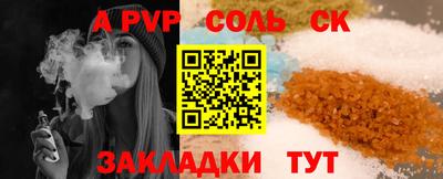 MDMA Рыбинск