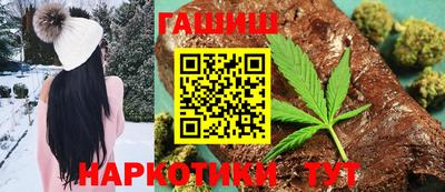 альфа пвп Рузаевка