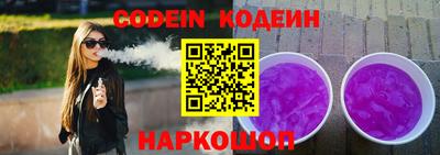 альфа пвп Рузаевка