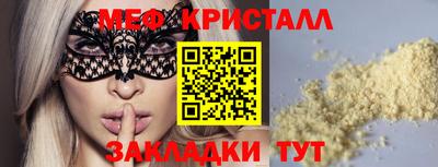 mdpv Рязань