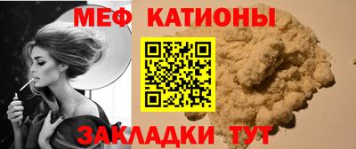 MDMA Рыбинск