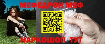 дмт Севастополь