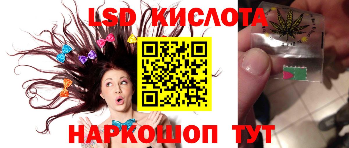 Новочебоксарск  LSD-25 экстази ecstasy  ЛСД экстази кислота  Лсд 25 экстази  Вход с VPN 