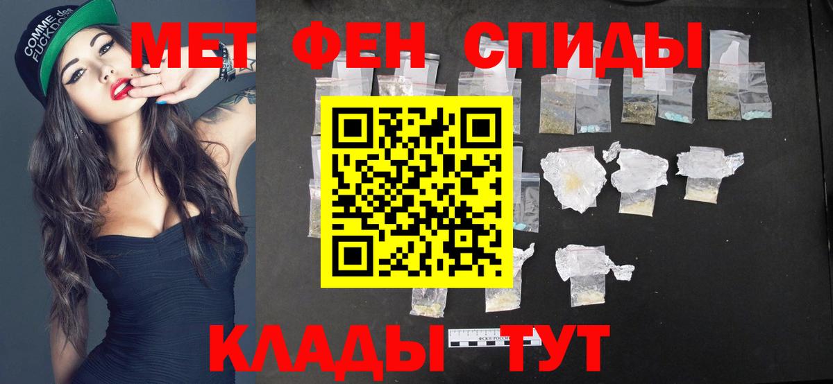 Метамфетамин винт  Вход с VPN  Новочебоксарск  МЕТАМФЕТАМИН  Метамфетамин винт 