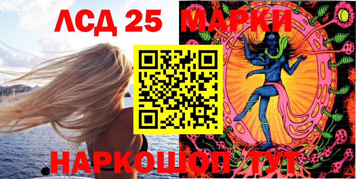 Марки 25I-NBOMe 1,5мг Новочебоксарск