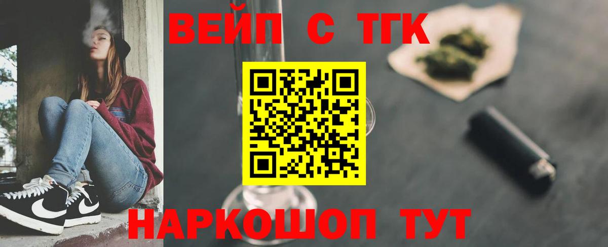 Дистиллят ТГК гашишное масло Новочебоксарск