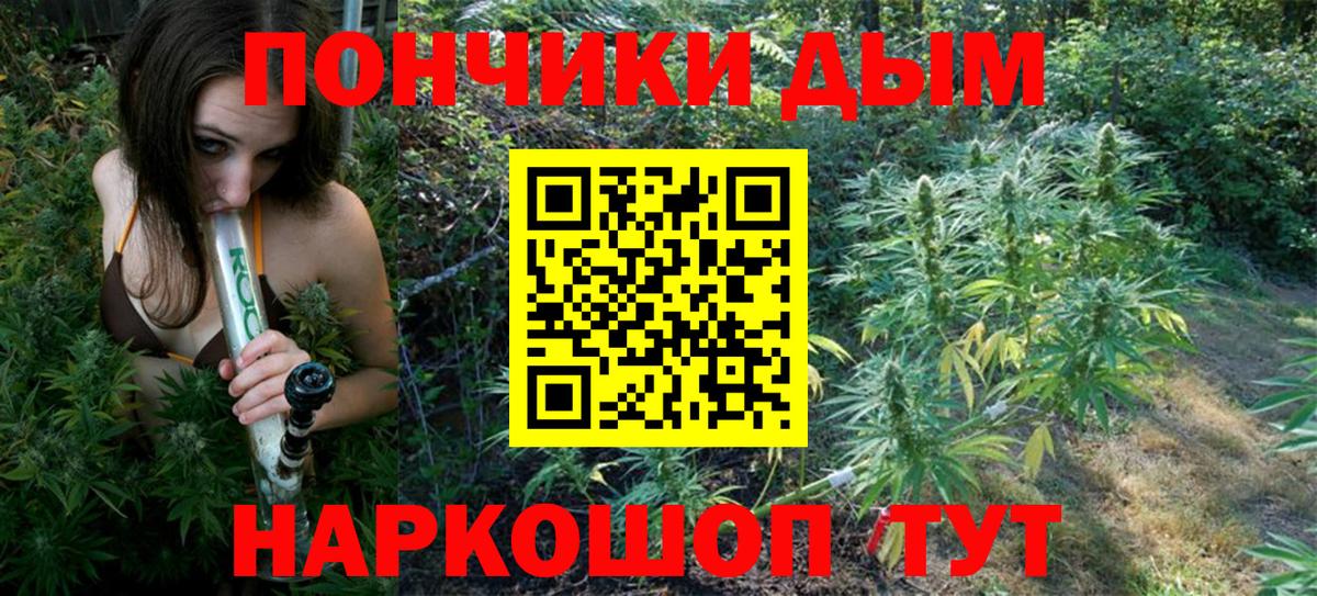 Новочебоксарск  Бошки Шишки AK-47  Каннабис тримм  Вход с VPN  Бошки Шишки LSD WEED 